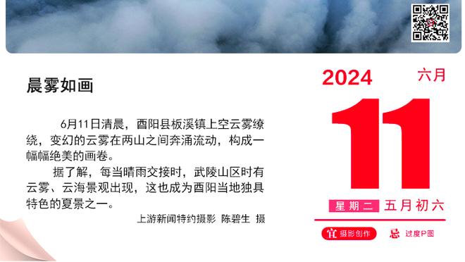 新秀首发时场均得分前4：文班、霍姆格伦前二 乔丹-霍金斯第三